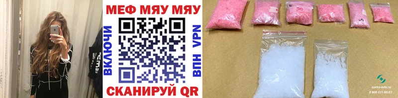 Цена Липецк NBOMe МЕФ ГЕРОИН Каннабис ГАШИШ А ПВП