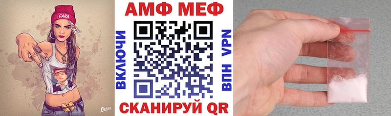 даркнет сайт  Липецк  Амфетамин VHQ 