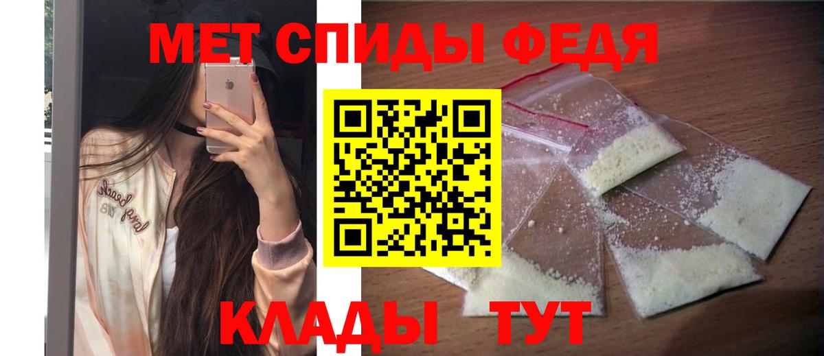 Липецк  АМФ  Вход с VPN  АМФЕТАМИН VHQ 