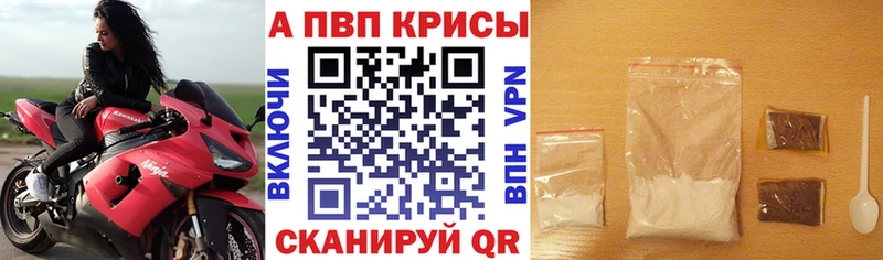 маркетплейс состав  Липецк  Alpha PVP Crystall 
