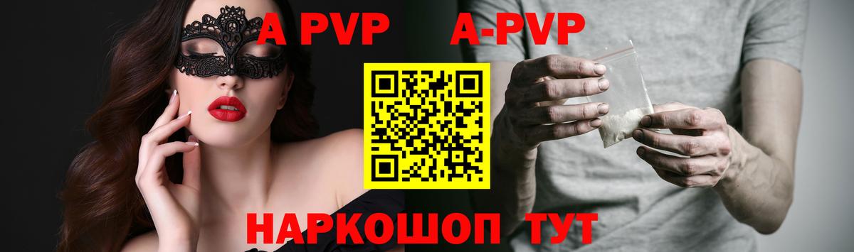 Alfa_PVP СК КРИС Липецк