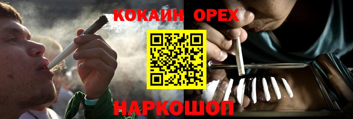 Cocaine Боливия Липецк