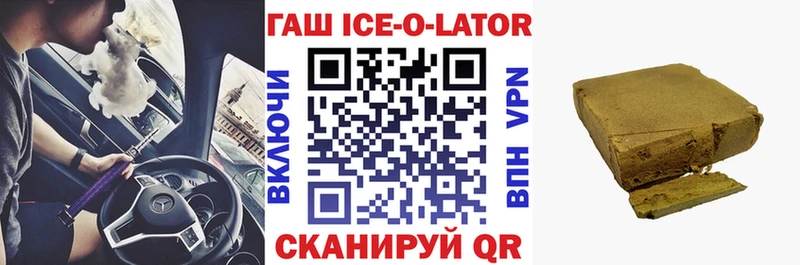 что такое   Липецк  ГАШ hashish 