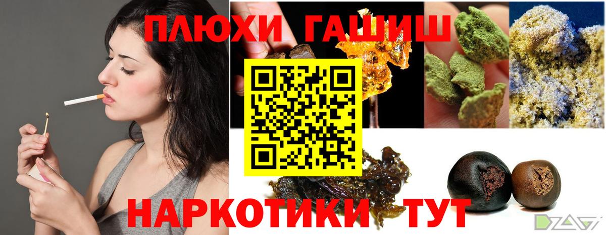 Гашиш AMNESIA HAZE  ГАШ 40% ТГК  купить наркотик  Липецк  Вход с VPN 