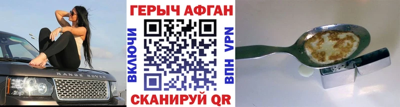 где купить   Липецк  Героин Heroin 