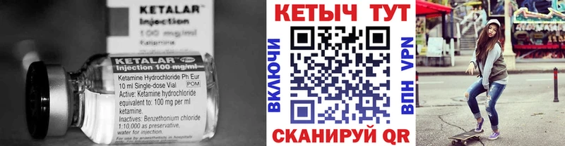 КЕТАМИН ketamine mega ТОР Липецк