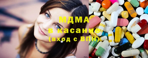 мдма Медногорск