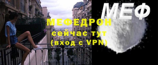 мдма Медногорск