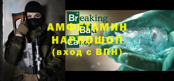 jwh Мегион