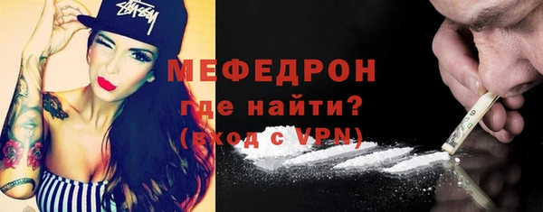 мдма Медногорск
