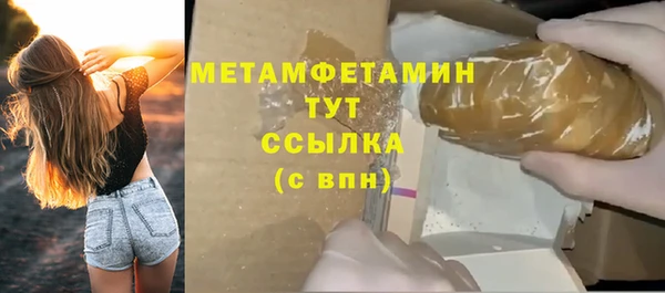 мдма Медногорск