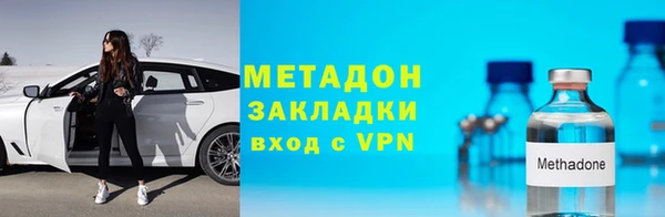 прущие крисы Медвежьегорск