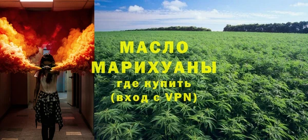 мдма Медногорск