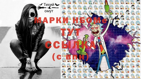 jwh Мегион