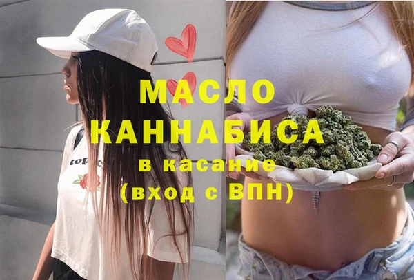 мдма Медногорск