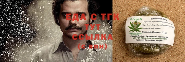 мдма Медногорск