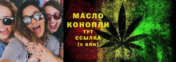 мдма Медногорск
