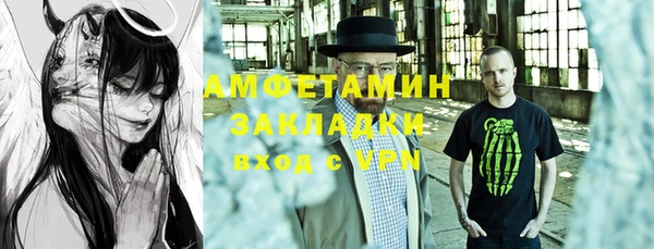прущие крисы Медвежьегорск
