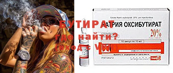 мдма Медногорск