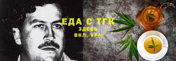 мдма Медногорск