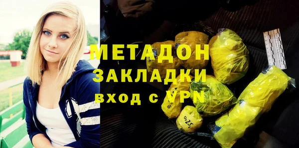 мдма Медногорск