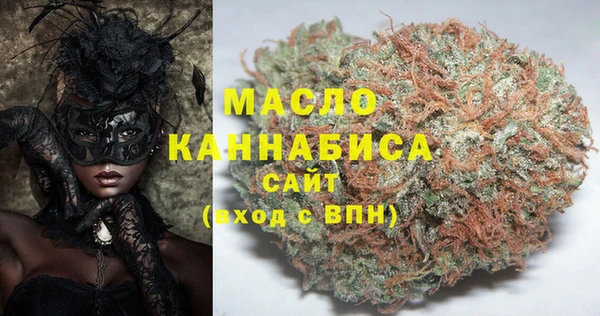 мдма Медногорск
