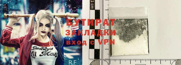 прущие крисы Медвежьегорск