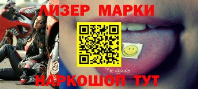 таблы Владивосток
