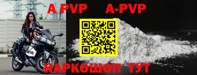таблы Владивосток