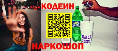 таблы Владивосток