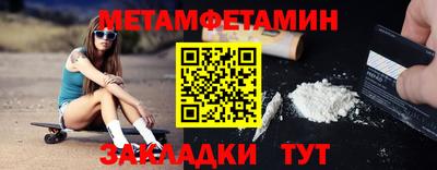 таблы Владивосток