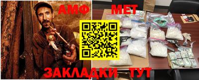 таблы Владивосток