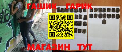 таблы Владивосток