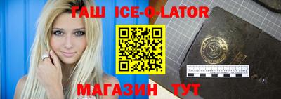 таблы Владивосток