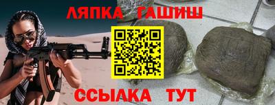 таблы Владивосток