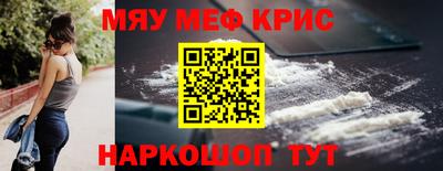 таблы Владивосток