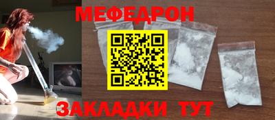 таблы Владивосток