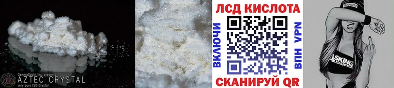ЛСД экстази ecstasy  площадка Telegram  Липецк  MEGA вход 