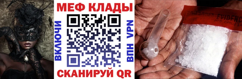 наркошоп  Липецк  KRAKEN зеркало  Мефедрон мяу мяу 
