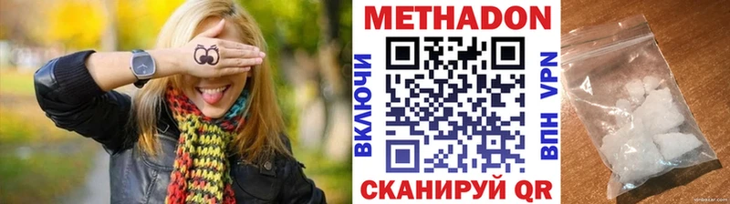 блэк спрут как войти Липецк Метадон мёд даркнет сайт