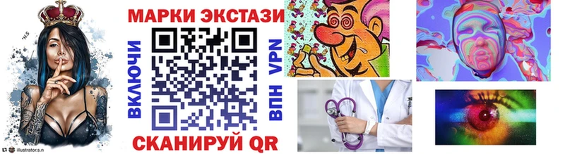 Марки N-bome 1,5мг Липецк