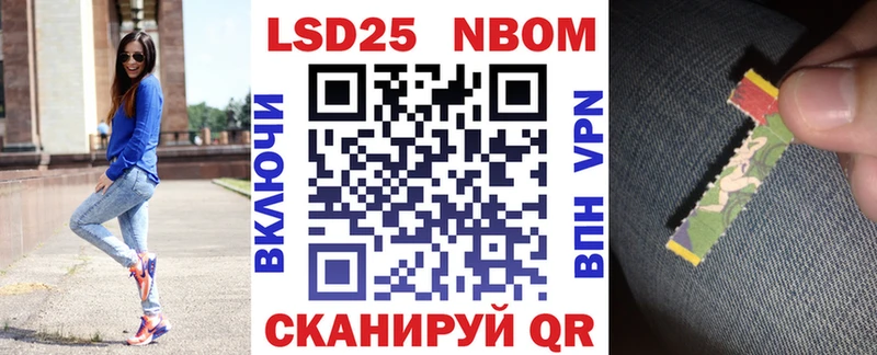как найти наркотики  блэк спрут ONION  Марки N-bome 1,5мг  Липецк 