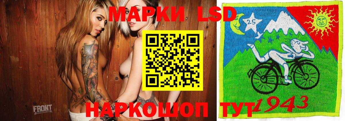 Наркотические марки 1500мкг  Наркотические марки 1500мкг  Вход с VPN  Липецк 