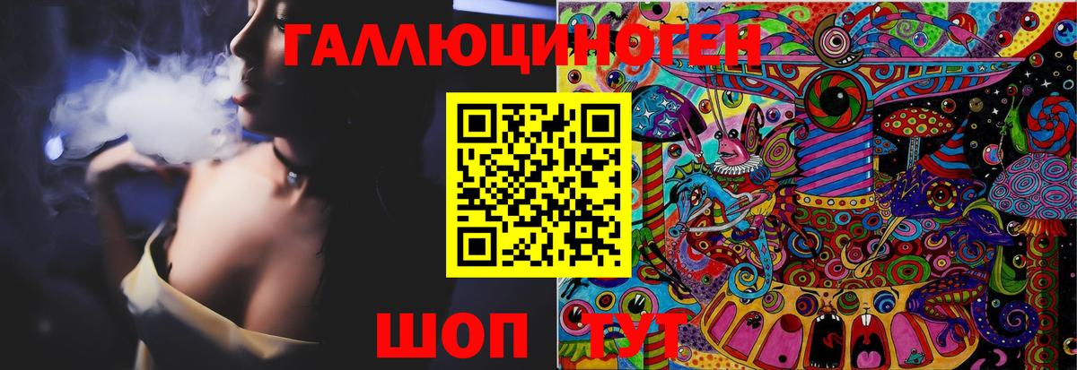 Галлюциногенные грибы Psilocybe Липецк