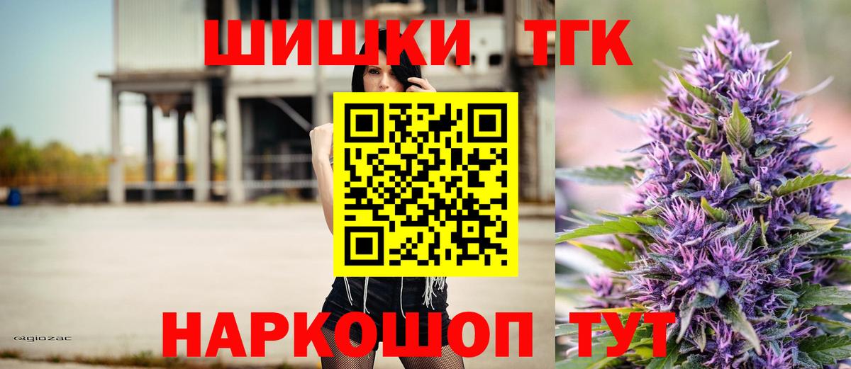 Липецк  Марихуана планчик  Бошки марихуана LSD WEED  Вход с VPN  Каннабис планчик 